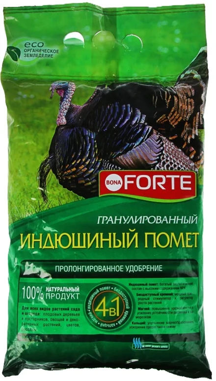 Удобрение Bona Forte Индюшиный помет BF22010051 (2кг)