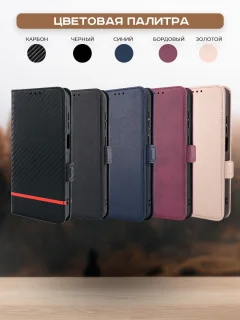 Чехол-книжка Case Book для Galaxy A15 4G/5G с магнитной застежкой (темно-красный) — фото 7
