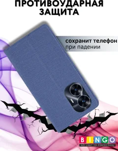 Чехол-книжка Bingo Book для Realme C55 (синий) — фото 4