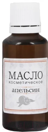 Масло косметическое Botanica Апельсин (30мл)