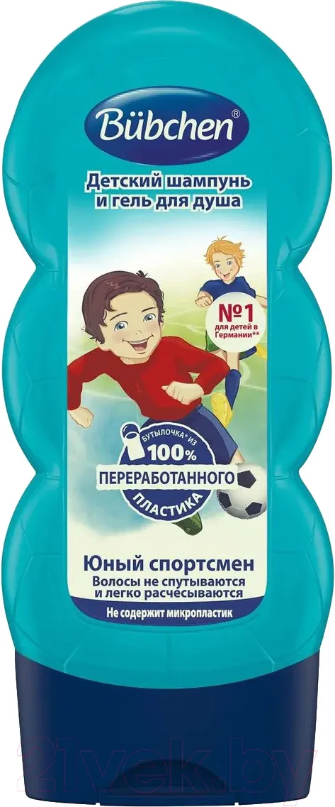 Шампунь-гель детский Bubchen Юный спортсмен (230мл)