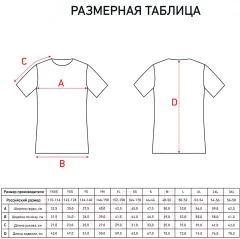 Футболка игровая футбольная Jogel Camp Origin Jersey / JFT-1020 (XXXL, синий/белый) — фото 6