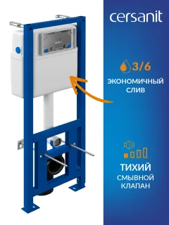 Унитаз подвесной с инсталляцией Cersanit Carina New Clean On с инстал. Link Pro (с кнопкой Twins 64117 стекло черный) — фото 8