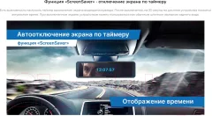Видеорегистратор-зеркало TrendVision CarPlay Mirror (черный) — фото 8