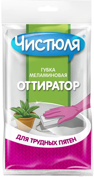 Губка хозяйственная Чистюля Меламиновая Оттиратор