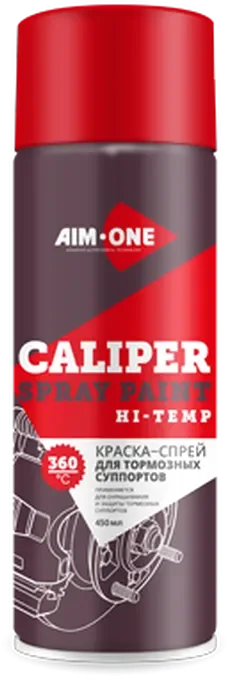 Краска автомобильная AIM-ONE Для тормозных суппортов CHT-450 (450мл)