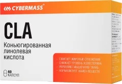 Пищевая добавка CYBERMASS CLA (60шт) — фото 1