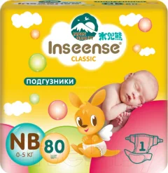Подгузники детские Inseense Classic NB 0-5 кг / InsCNB80Yel (80шт) — фото 1