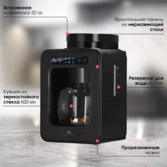 Капельная кофеварка BQ CM7000 (черный/розовое золото) — фото 3