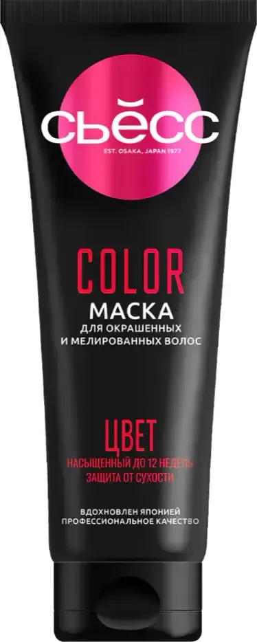 Маска для волос Сьёсс Color для окрашенных и мелированных волос (250мл)