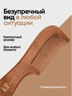 Расческа-массажер La and Te beaute COMB-1 (53318) — фото 4