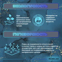 Мойка кухонная Marblan Comfort 60 (бежевый, с сифоном и колландером) — фото 9
