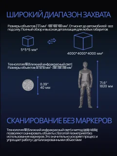 3D-сканер Creality CR-Scan Raptor Pro — фото 4