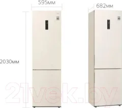 Холодильник с морозильником LG DoorCooling+ GA-B509CEQM — фото 6