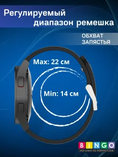Ремешок для умных часов Bingo Double Stripe 20мм (красный/черный) — фото 3