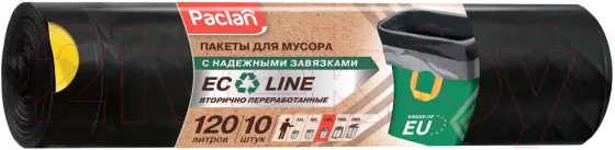 Пакеты для мусора Paclan Eco Line с тесьмой 120л (10шт)