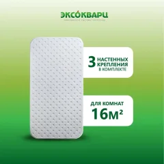 Кварцевый обогреватель ЭКСОКВАРЦ Eko-500 — фото 4