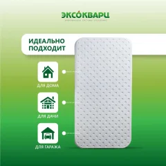 Кварцевый обогреватель ЭКСОКВАРЦ Eko-500 — фото 9