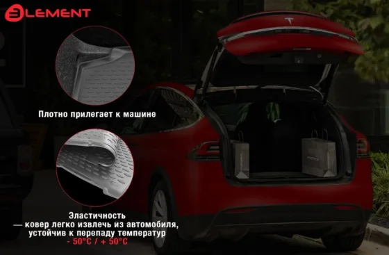 Коврик для багажника ELEMENT ELEMENTA67450B13 для Geely Monjaro