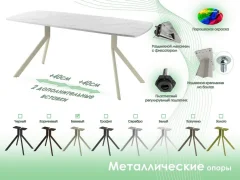 Обеденный стол AMC Elite Е18(1200) D6 (бежевый/мрамор кристалл) — фото 6
