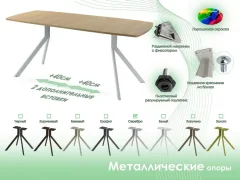 Обеденный стол AMC Elite Е18(1200) D6 (серебро/дуб небраска натур) — фото 6