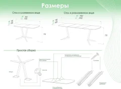 Обеденный стол AMC Elite Е19(1100) D2 (золото/бетон чикаго светло-серый) — фото 8