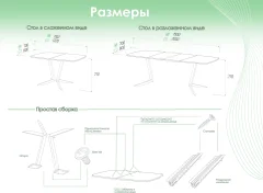 Обеденный стол AMC Elite / Е19(1100) D6 (графит/мрамор кристалл) — фото 8