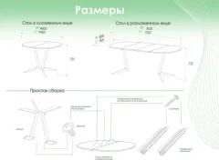 Обеденный стол AMC Elite Е19(800) D7 (серебро/бетон чикаго светло-серый) — фото 8