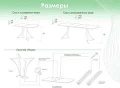 Обеденный стол AMC Elite Е24(1200) D2 (золото/мрамор кристалл) — фото 8
