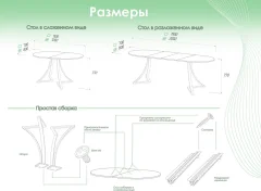 Обеденный стол AMC Elite Е24(1200) D3 (белый/мрамор кристалл) — фото 8