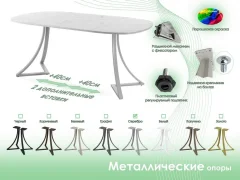 Обеденный стол AMC Elite Е24(800) D7 (серебро/мрамор кристал) — фото 6