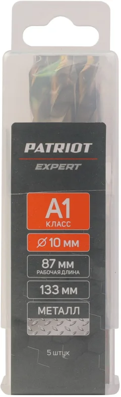 Набор сверл PATRIOT Expert Р6М5К5 10.0мм / 815010540 (5шт) — фото 2