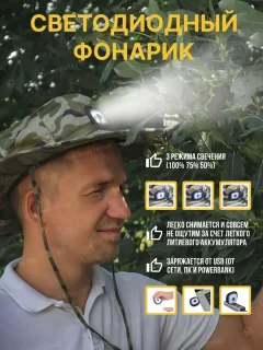 Панама для охоты и рыбалки Forsage Туристическая F-777 (р.60) — фото 4