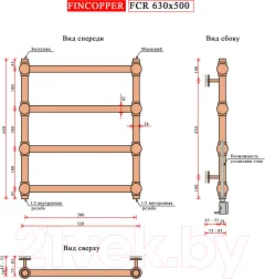 Полотенцесушитель водяной Fincopper FCR 63x50 Ral 9005 (нижнее подключение, черный) — фото 3