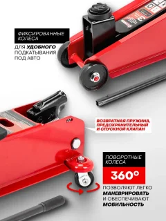 Подкатной домкрат ForceKraft FK-T830013 — фото 4