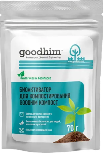 Набор биоактиваторов GoodHim Компост (6x70г)