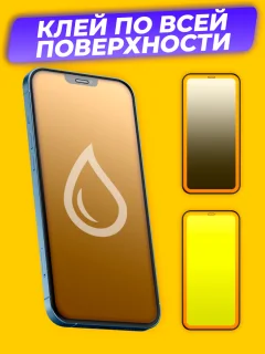 Защитное стекло для телефона Case Full Glue для Realme C21 (черный/глянец) — фото 4