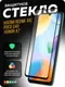 Защитное стекло для телефона Bingo Full Silkprint для Xiaomi Redmi 10C/12C/Poco C40/C55 (черный) — фото 6