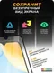 Защитное стекло для телефона Bingo Full Silkprint для Xiaomi Redmi 10C/12C/Poco C40/C55 (черный) — фото 7