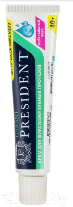 Крем для фиксации зубных протезов PresiDent Garant / 34404 (40г)