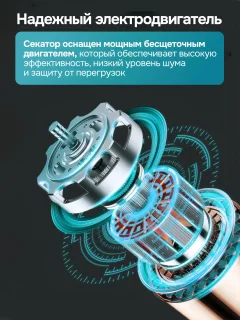 Секатор аккумуляторный GPT GBPS-M1825PO-BL — фото 4