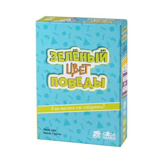 Настольная игра GaGa Зеленый - цвет победы / GG569