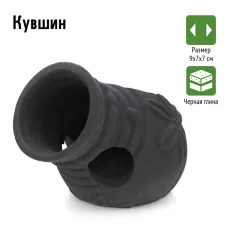 Декорация для аквариума Gloxy Кувшин / GL-627851 — фото 2