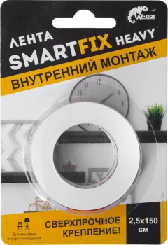 Лента монтажная SmartFix Heavy / SFV2515T — фото 1