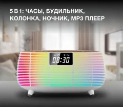 Радиочасы Hyundai H-RCL231 (белый/белая подсветка) — фото 4