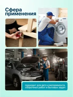 Набор головок слесарных ILOforce IF-012-5K (63332) — фото 5