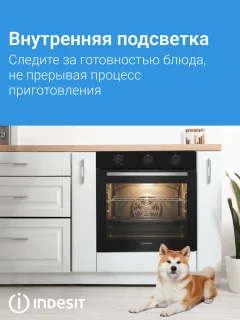 Электрический духовой шкаф Indesit IFE 3634 BL — фото 4