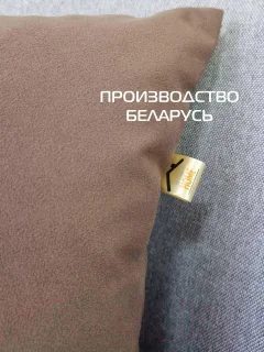 Комплект подушек декоративных MATEX Itaka Basis / 64-237 (2шт, кофейный) — фото 4