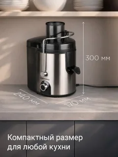 Соковыжималка электрическая Redmond J1411 (черный) — фото 8