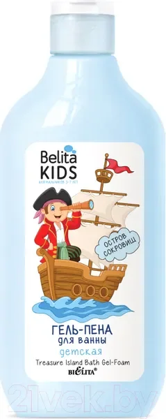 Пена для ванны детская Belita Kids Остров сокровищ Для мальчиков 3-7 лет (300мл) — фото 3